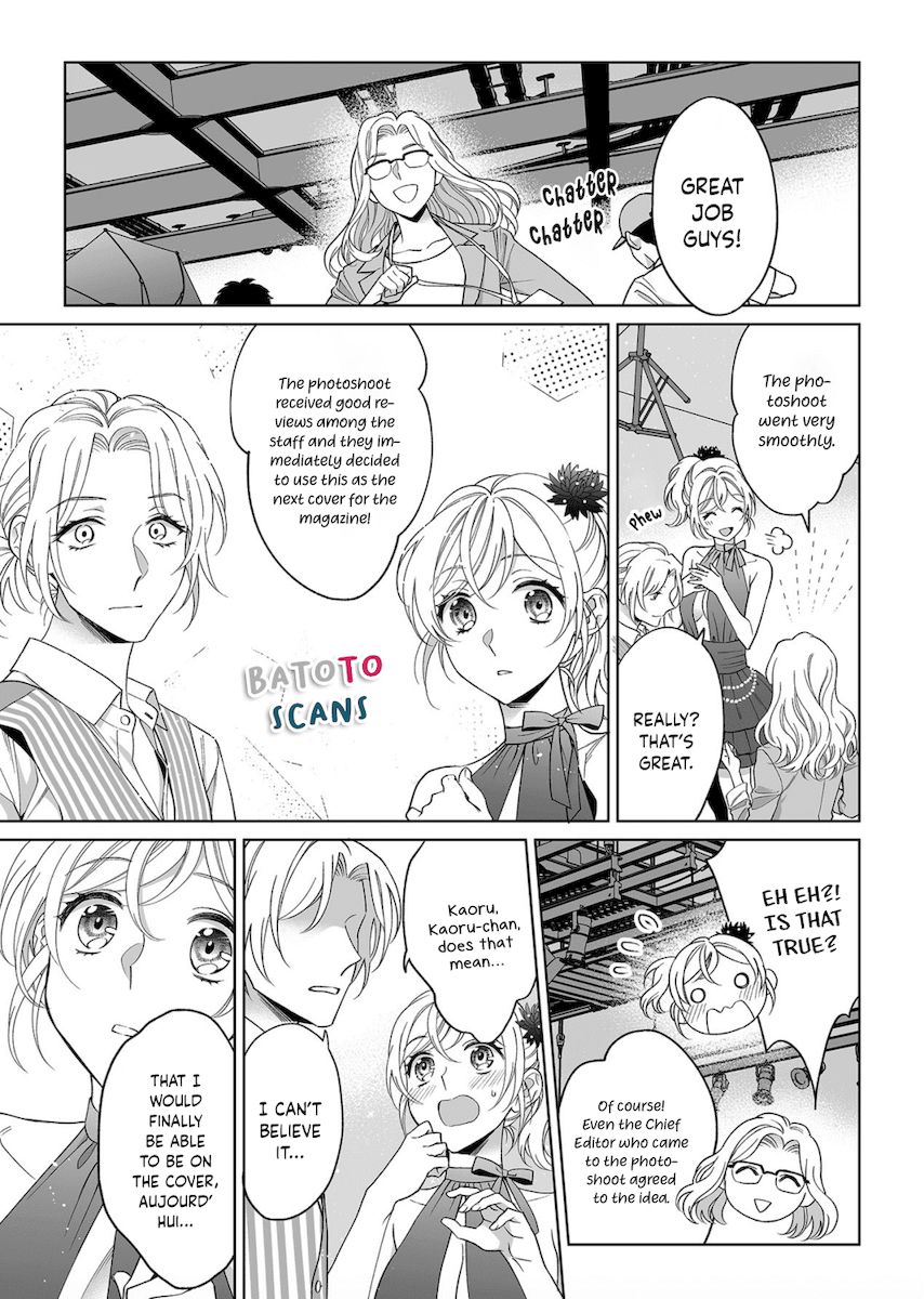 Goukon Aite wa Nikushoku Keikan?! Chapter 17 - Page 4