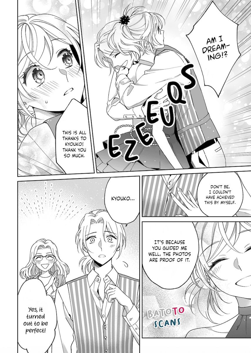 Goukon Aite wa Nikushoku Keikan?! Chapter 17 - Page 5