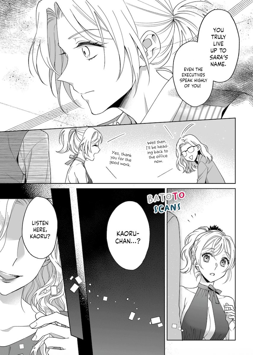 Goukon Aite wa Nikushoku Keikan?! Chapter 17 - Page 6