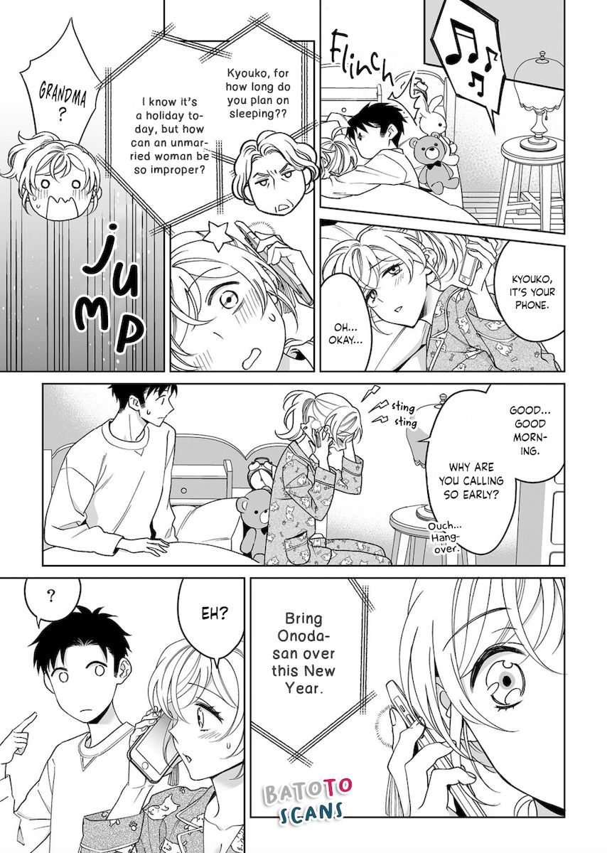 Goukon Aite wa Nikushoku Keikan?! Chapter 18 - Page 22