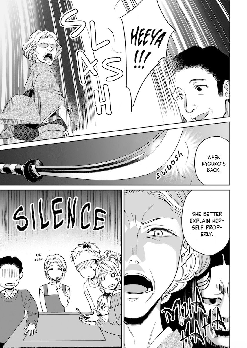 Goukon Aite wa Nikushoku Keikan?! Chapter 18 - Page 27