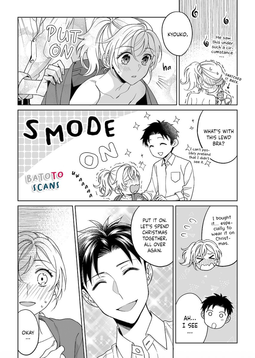 Goukon Aite wa Nikushoku Keikan?! Chapter 18 - Page 5