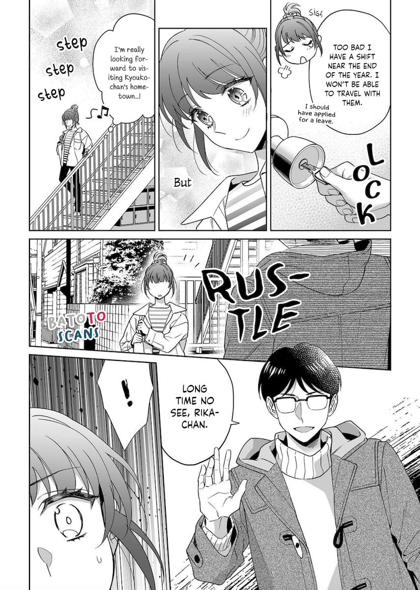 Goukon Aite wa Nikushoku Keikan?! Chapter 19 - Page 11