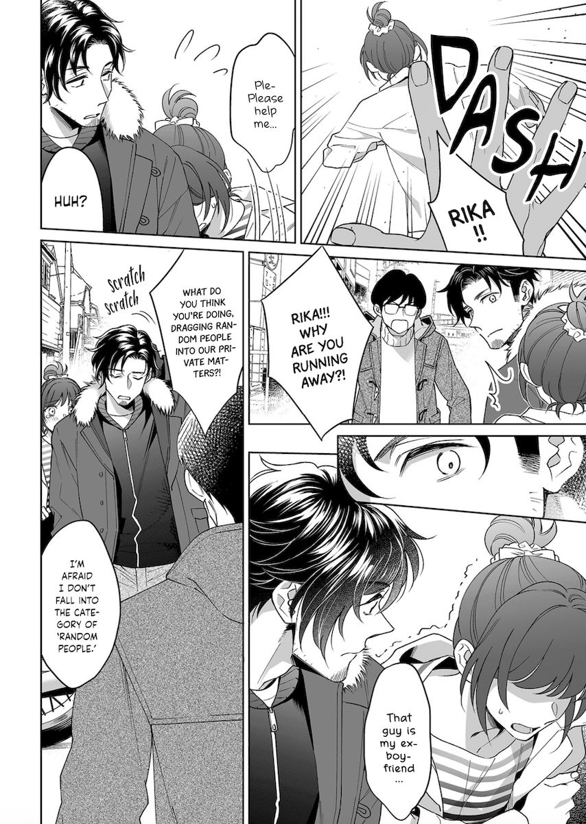 Goukon Aite wa Nikushoku Keikan?! Chapter 19 - Page 15