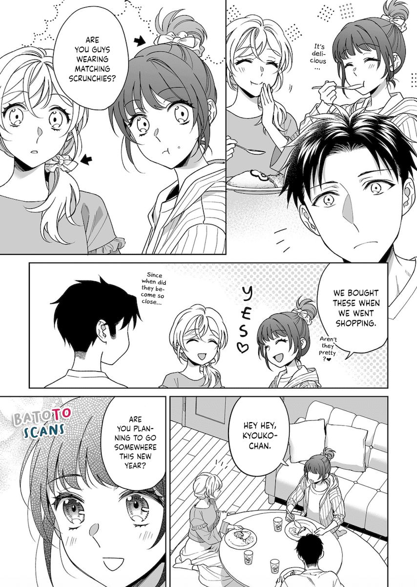 Goukon Aite wa Nikushoku Keikan?! Chapter 19 - Page 6