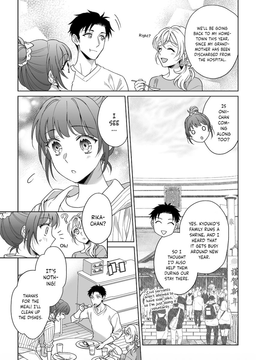 Goukon Aite wa Nikushoku Keikan?! Chapter 19 - Page 7