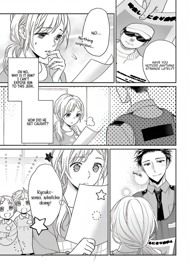 Goukon Aite wa Nikushoku Keikan?! Chapter 2 - Page 4