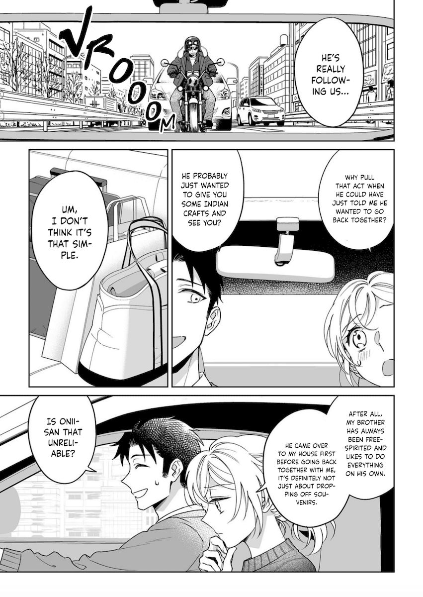 Goukon Aite wa Nikushoku Keikan?! Chapter 20 - Page 14