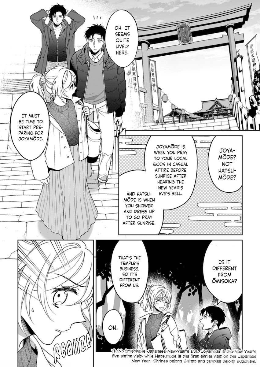 Goukon Aite wa Nikushoku Keikan?! Chapter 20 - Page 15