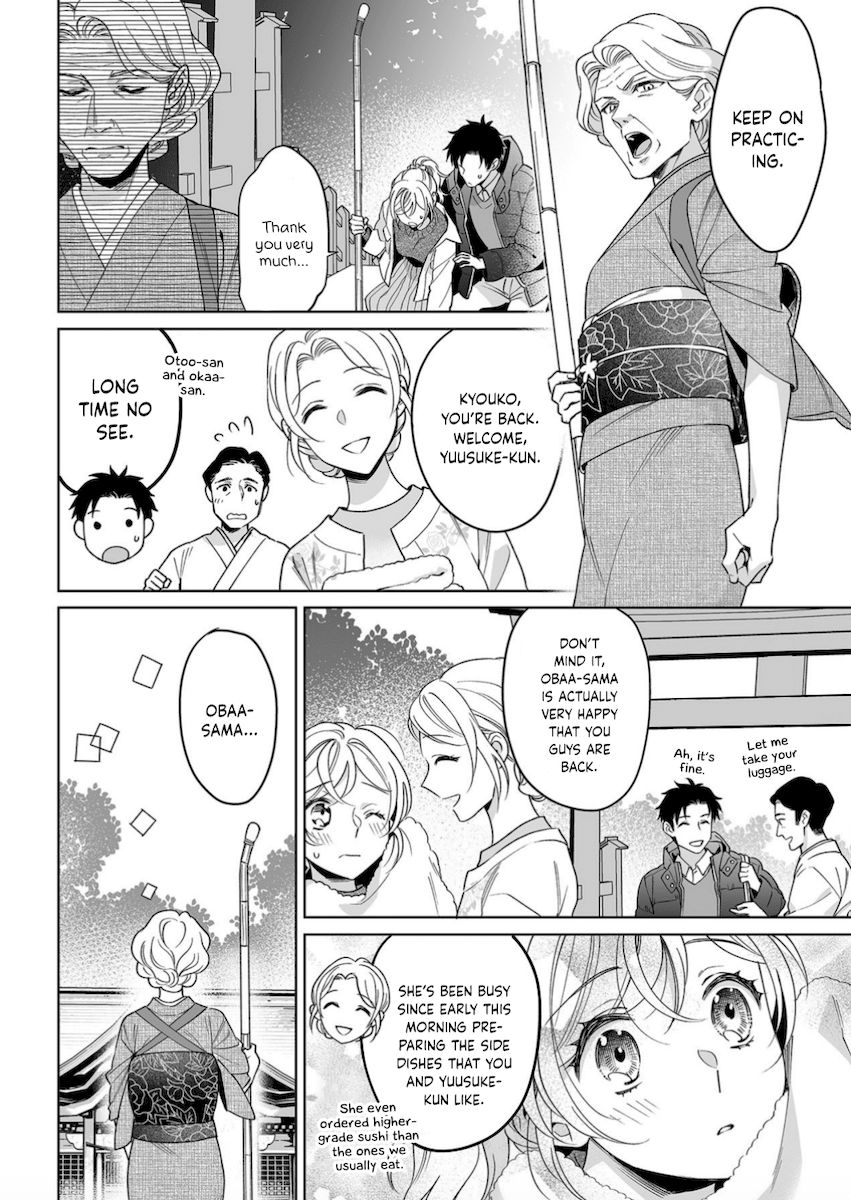 Goukon Aite wa Nikushoku Keikan?! Chapter 20 - Page 19