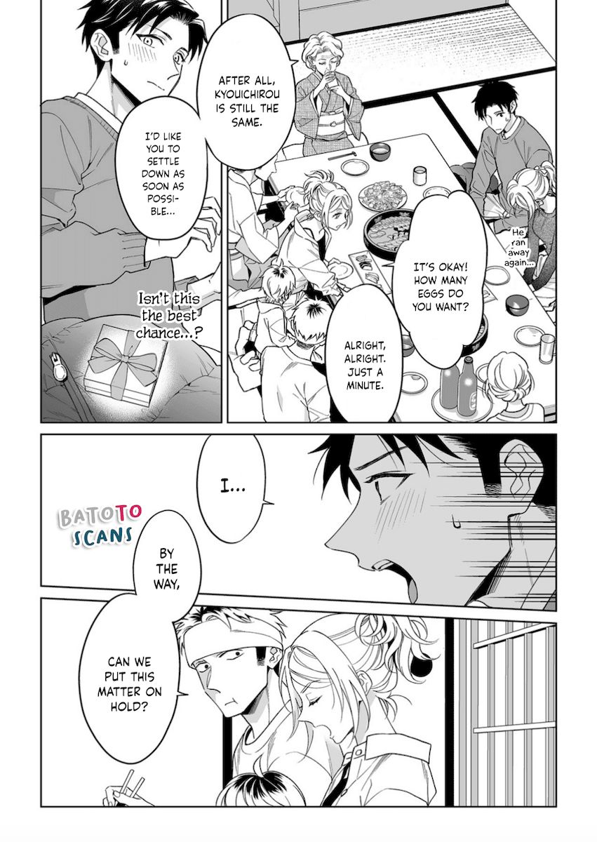 Goukon Aite wa Nikushoku Keikan?! Chapter 20 - Page 22