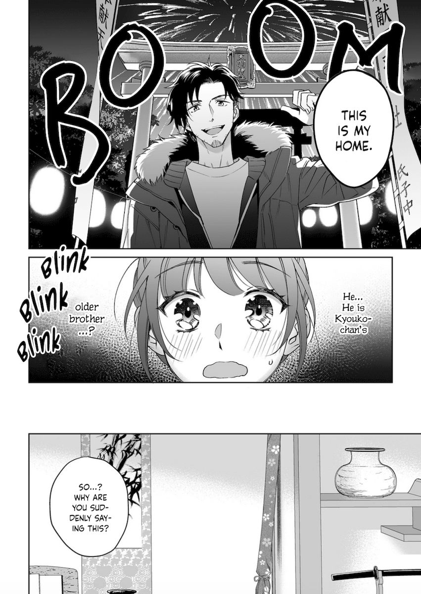 Goukon Aite wa Nikushoku Keikan?! Chapter 20 - Page 25