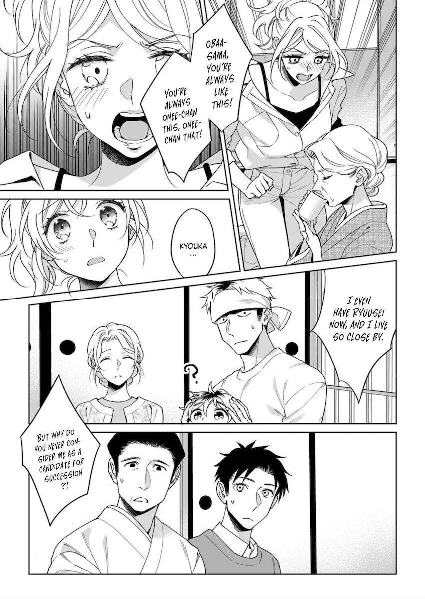 Goukon Aite wa Nikushoku Keikan?! Chapter 20 - Page 26