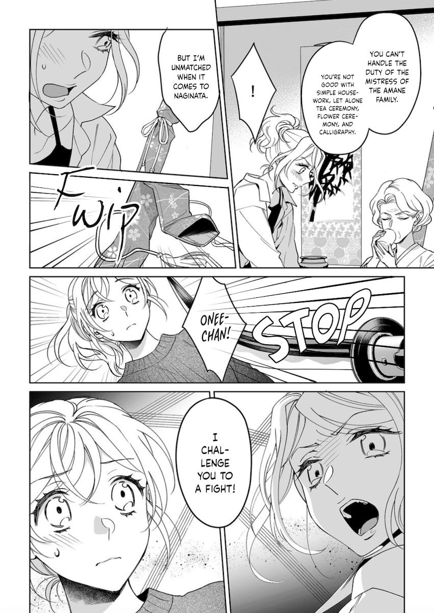 Goukon Aite wa Nikushoku Keikan?! Chapter 20 - Page 27