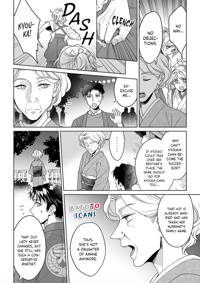 Goukon Aite wa Nikushoku Keikan?! Chapter 21 - Page 17