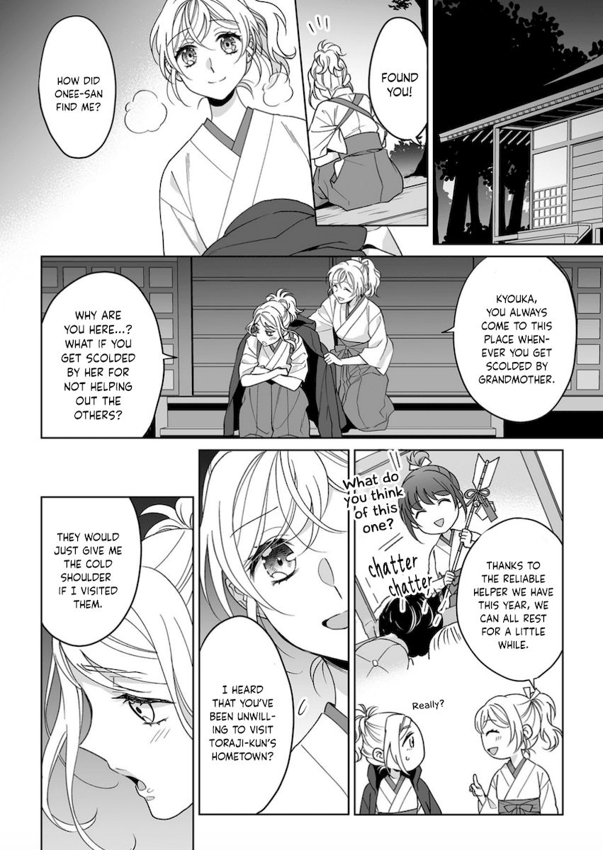 Goukon Aite wa Nikushoku Keikan?! Chapter 21 - Page 19