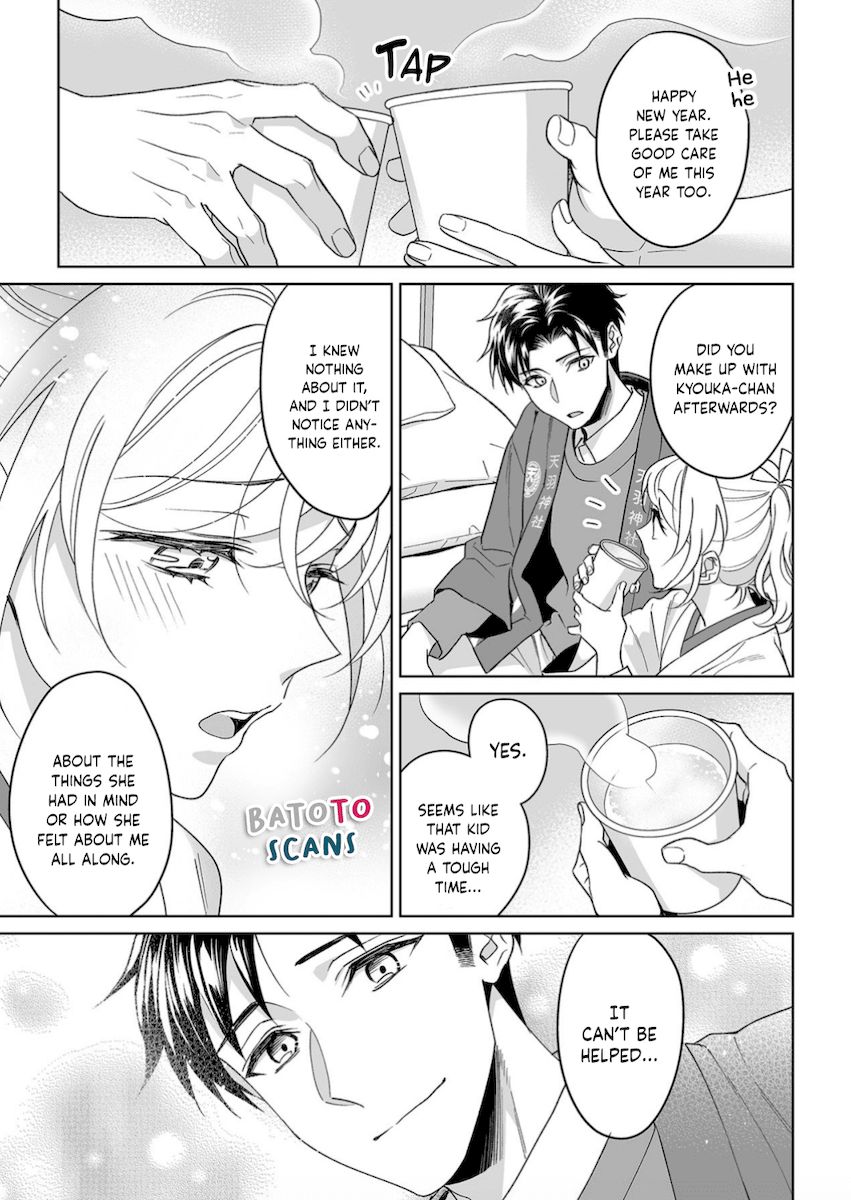 Goukon Aite wa Nikushoku Keikan?! Chapter 21 - Page 22