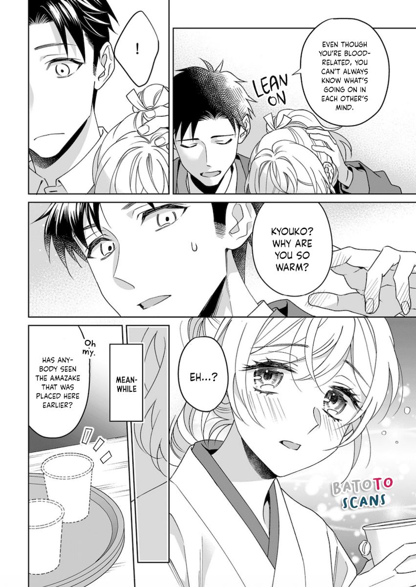 Goukon Aite wa Nikushoku Keikan?! Chapter 21 - Page 23