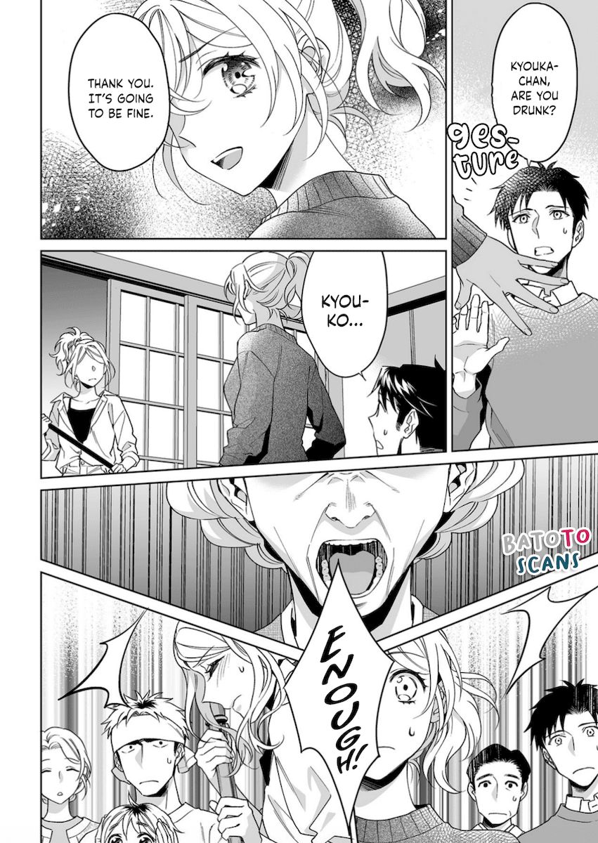 Goukon Aite wa Nikushoku Keikan?! Chapter 21 - Page 5