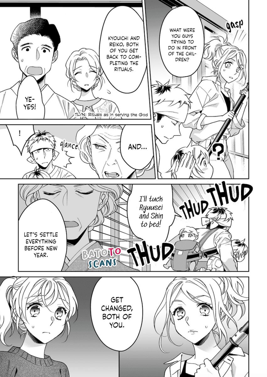 Goukon Aite wa Nikushoku Keikan?! Chapter 21 - Page 6