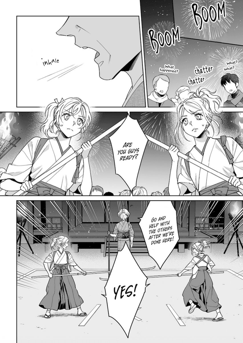 Goukon Aite wa Nikushoku Keikan?! Chapter 21 - Page 7