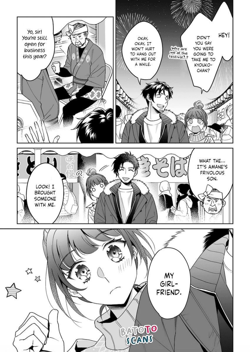 Goukon Aite wa Nikushoku Keikan?! Chapter 21 - Page 10