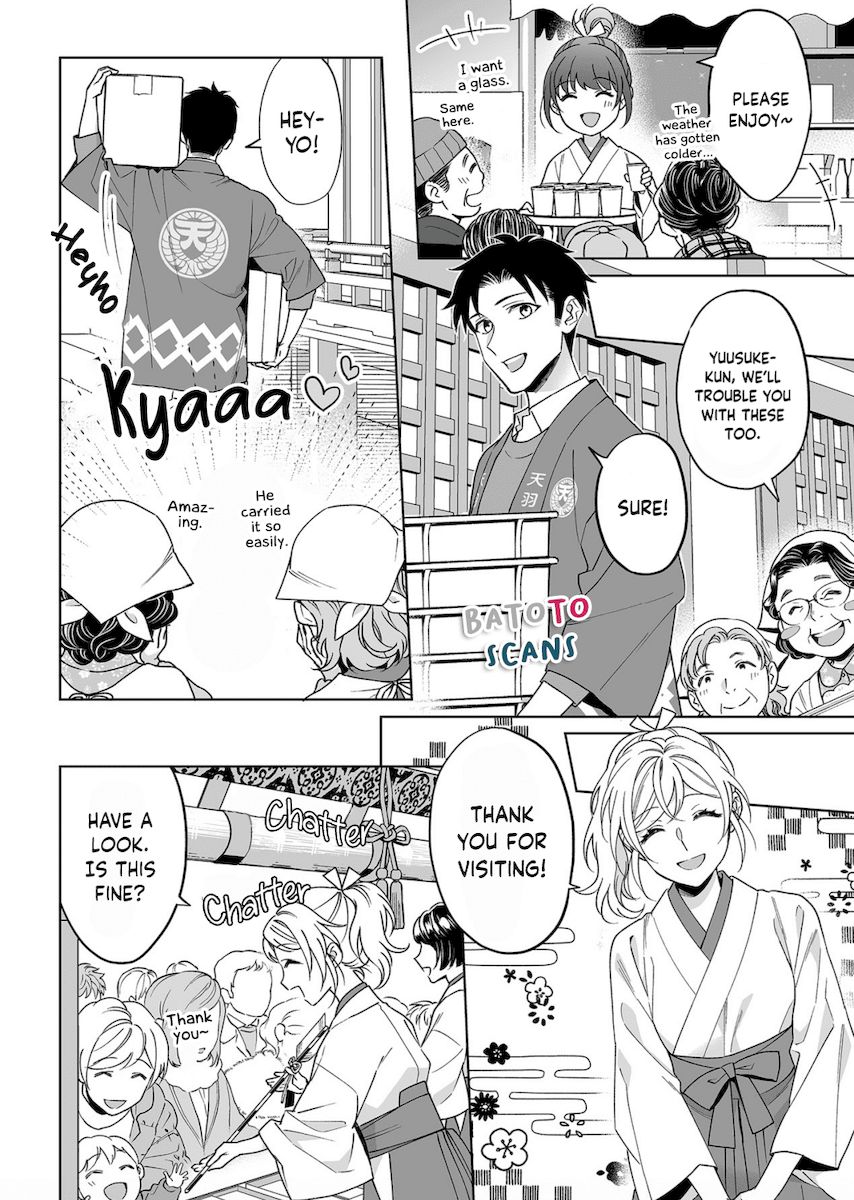 Goukon Aite wa Nikushoku Keikan?! Chapter 22 - Page 12