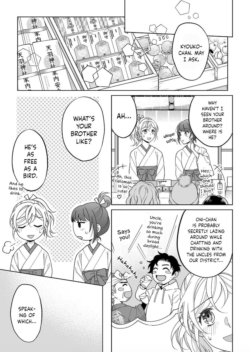 Goukon Aite wa Nikushoku Keikan?! Chapter 22 - Page 13