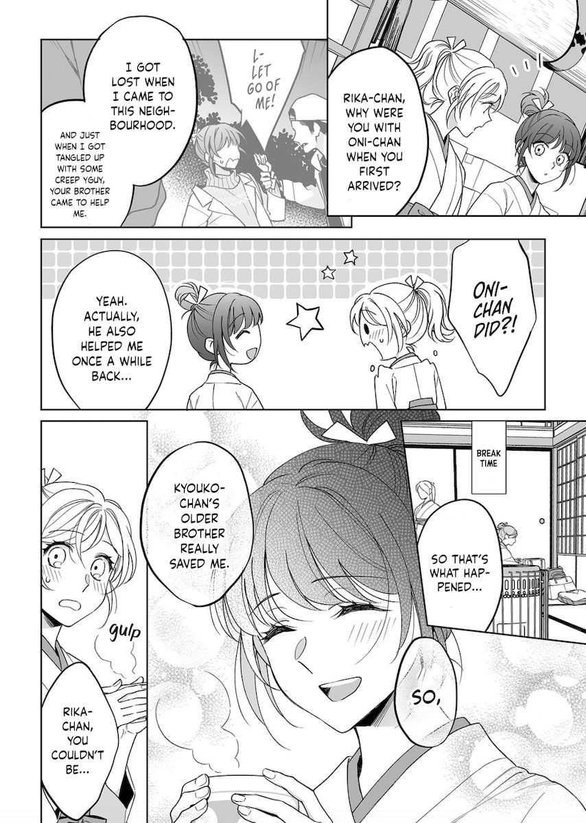 Goukon Aite wa Nikushoku Keikan?! Chapter 22 - Page 14