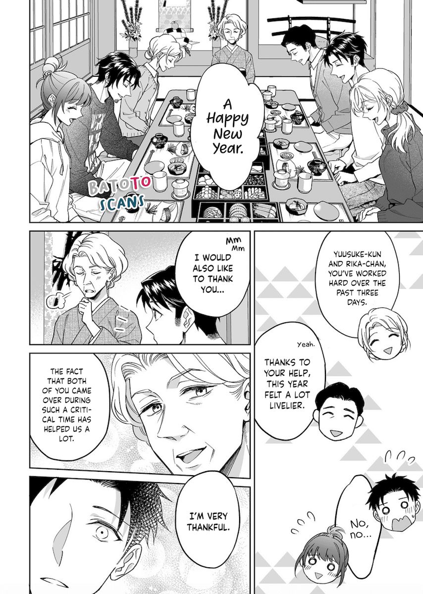 Goukon Aite wa Nikushoku Keikan?! Chapter 22 - Page 17