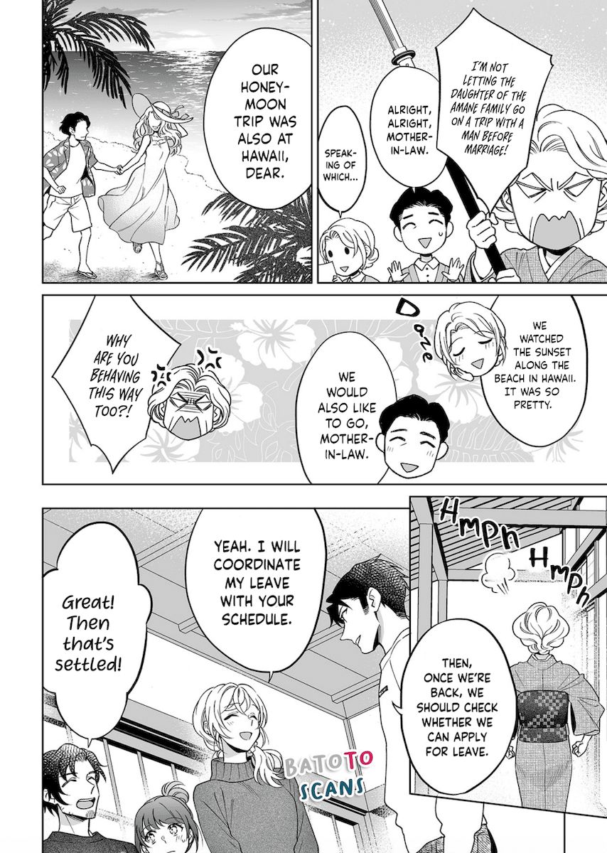 Goukon Aite wa Nikushoku Keikan?! Chapter 22 - Page 23