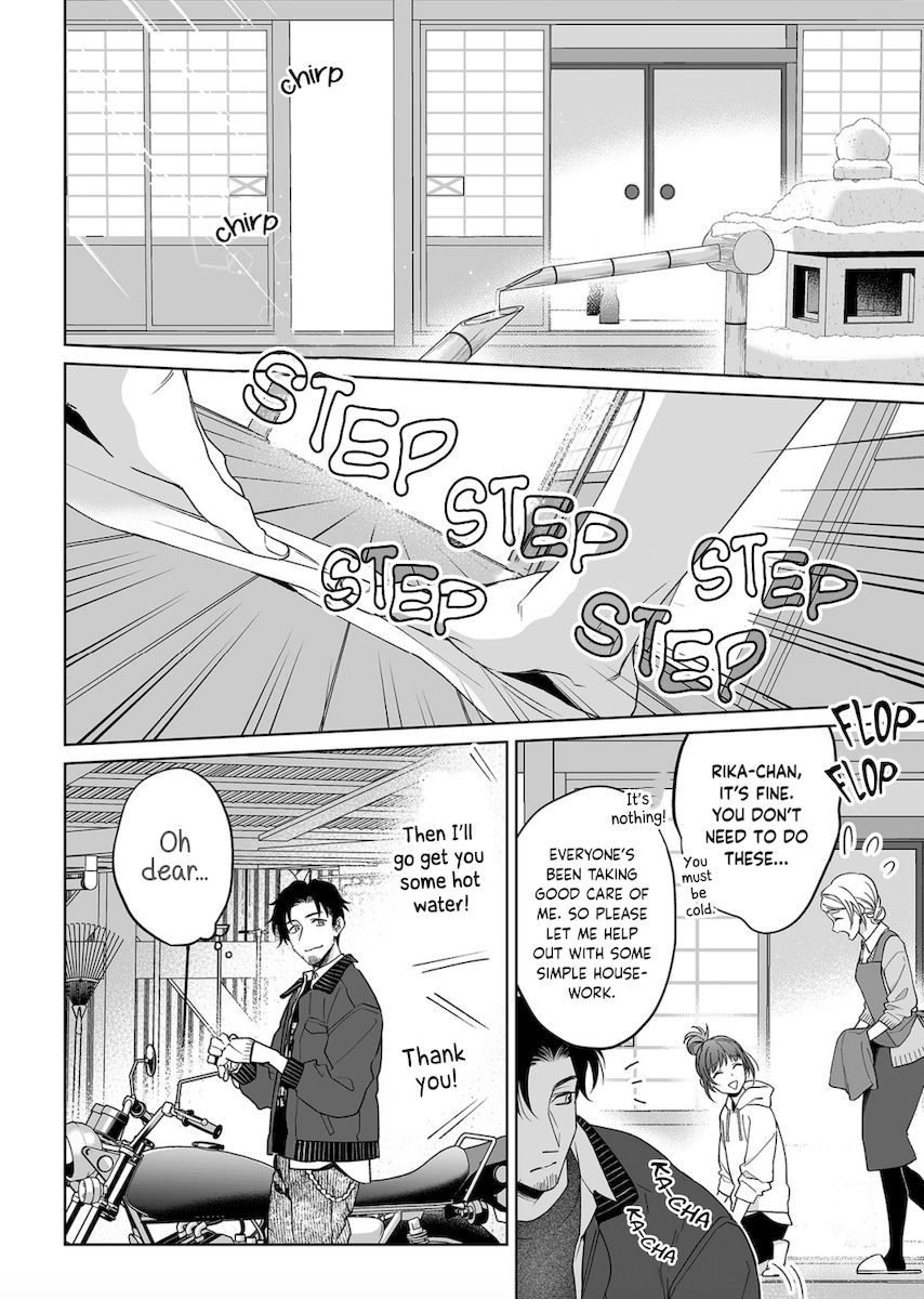 Goukon Aite wa Nikushoku Keikan?! Chapter 22 - Page 25