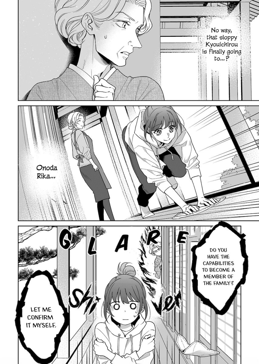 Goukon Aite wa Nikushoku Keikan?! Chapter 22 - Page 27