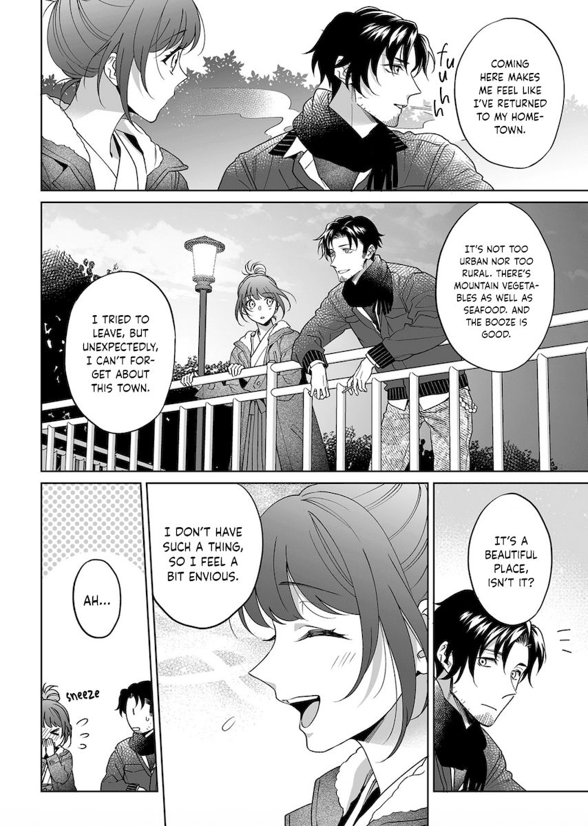 Goukon Aite wa Nikushoku Keikan?! Chapter 23 - Page 23