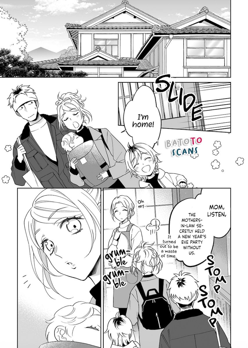 Goukon Aite wa Nikushoku Keikan?! Chapter 23 - Page 4