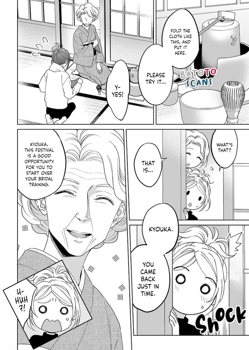 Goukon Aite wa Nikushoku Keikan?! Chapter 23 - Page 5