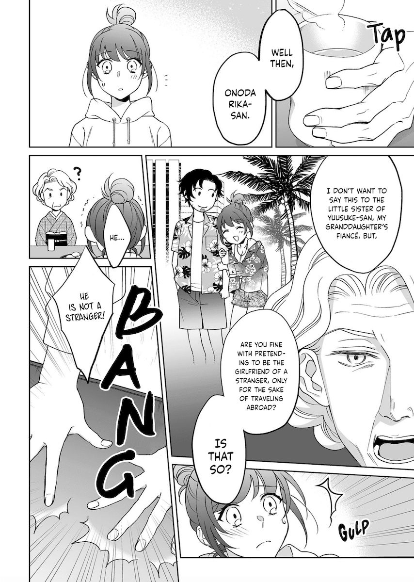 Goukon Aite wa Nikushoku Keikan?! Chapter 23 - Page 7