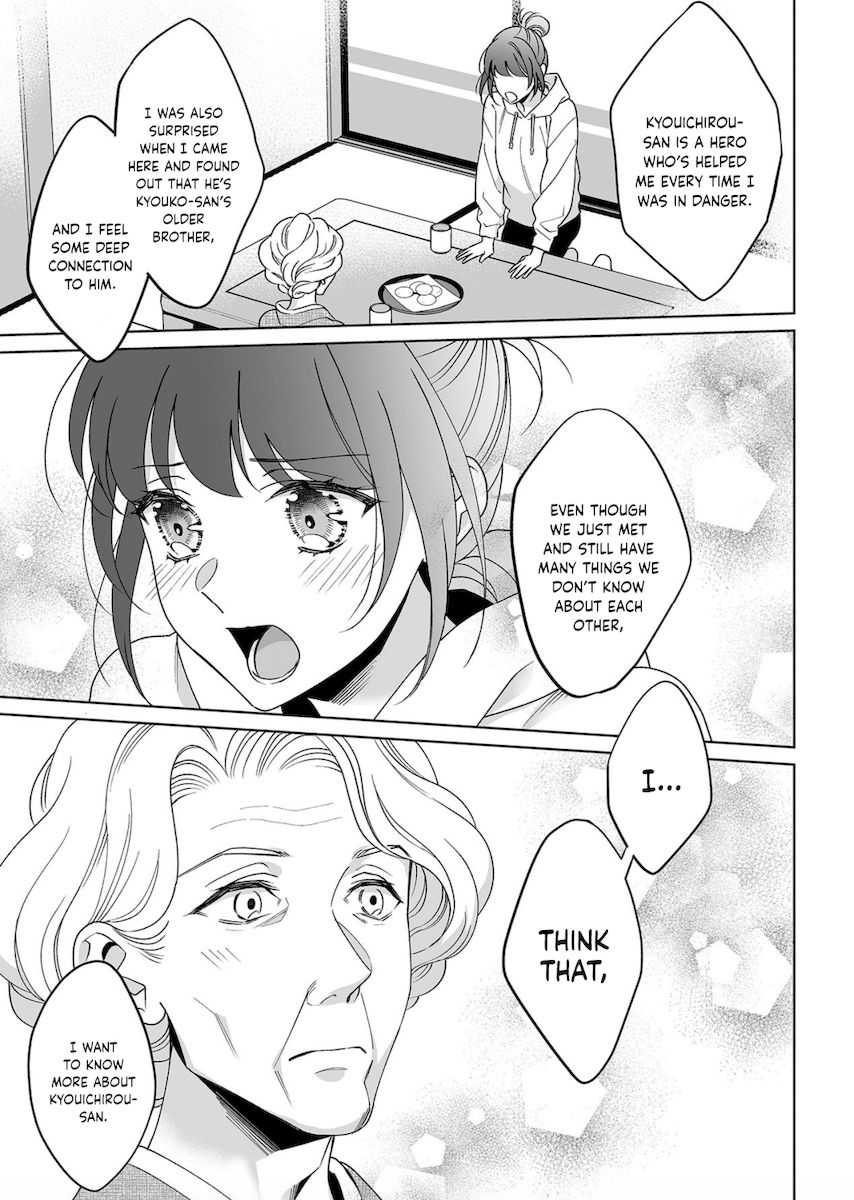 Goukon Aite wa Nikushoku Keikan?! Chapter 23 - Page 8