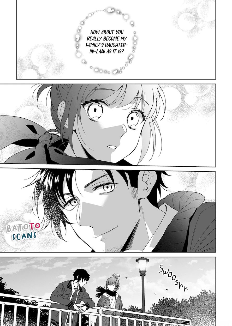 Goukon Aite wa Nikushoku Keikan?! Chapter 24 - Page 1