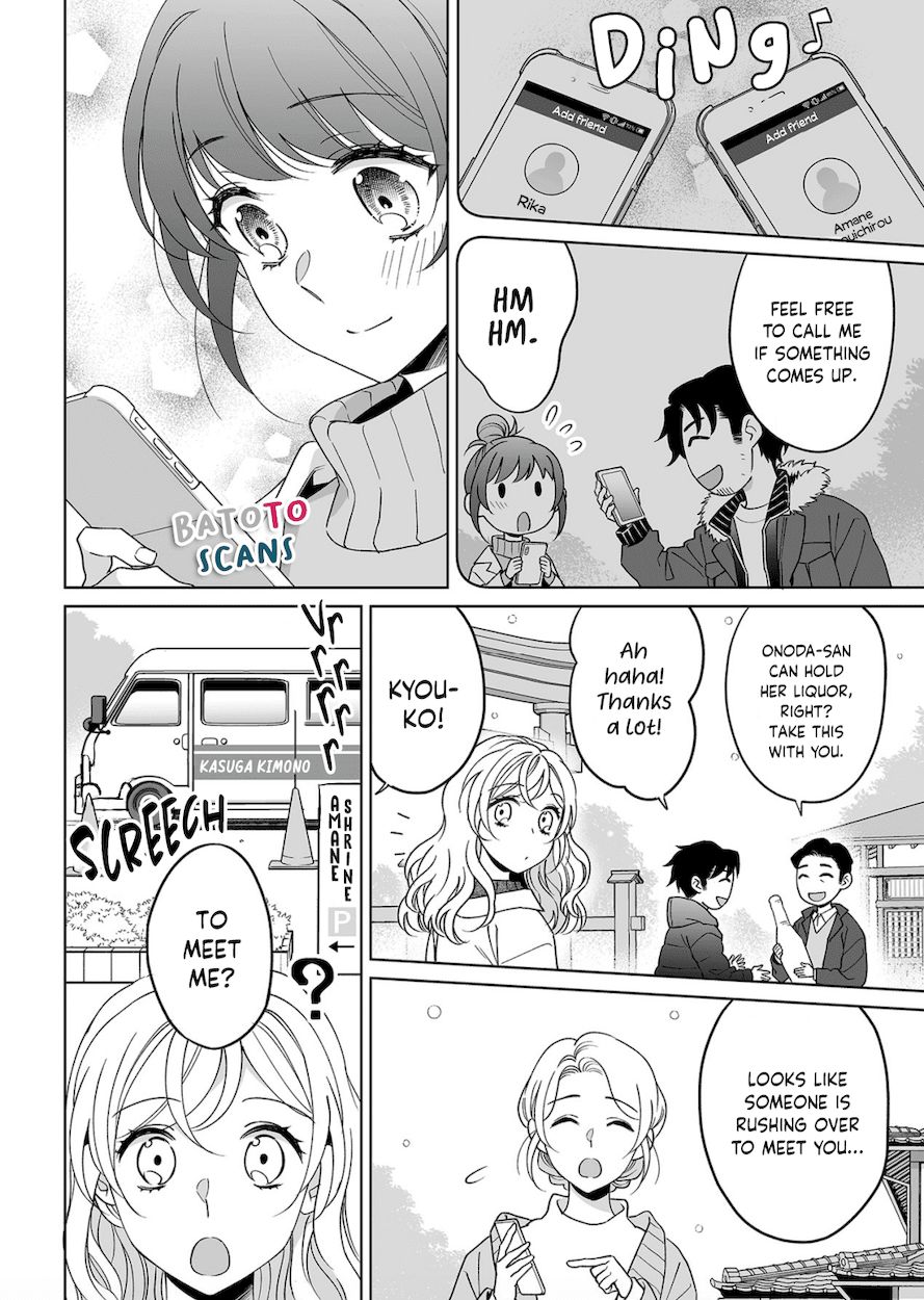 Goukon Aite wa Nikushoku Keikan?! Chapter 24 - Page 20