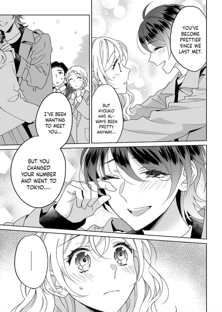 Goukon Aite wa Nikushoku Keikan?! Chapter 24 - Page 22