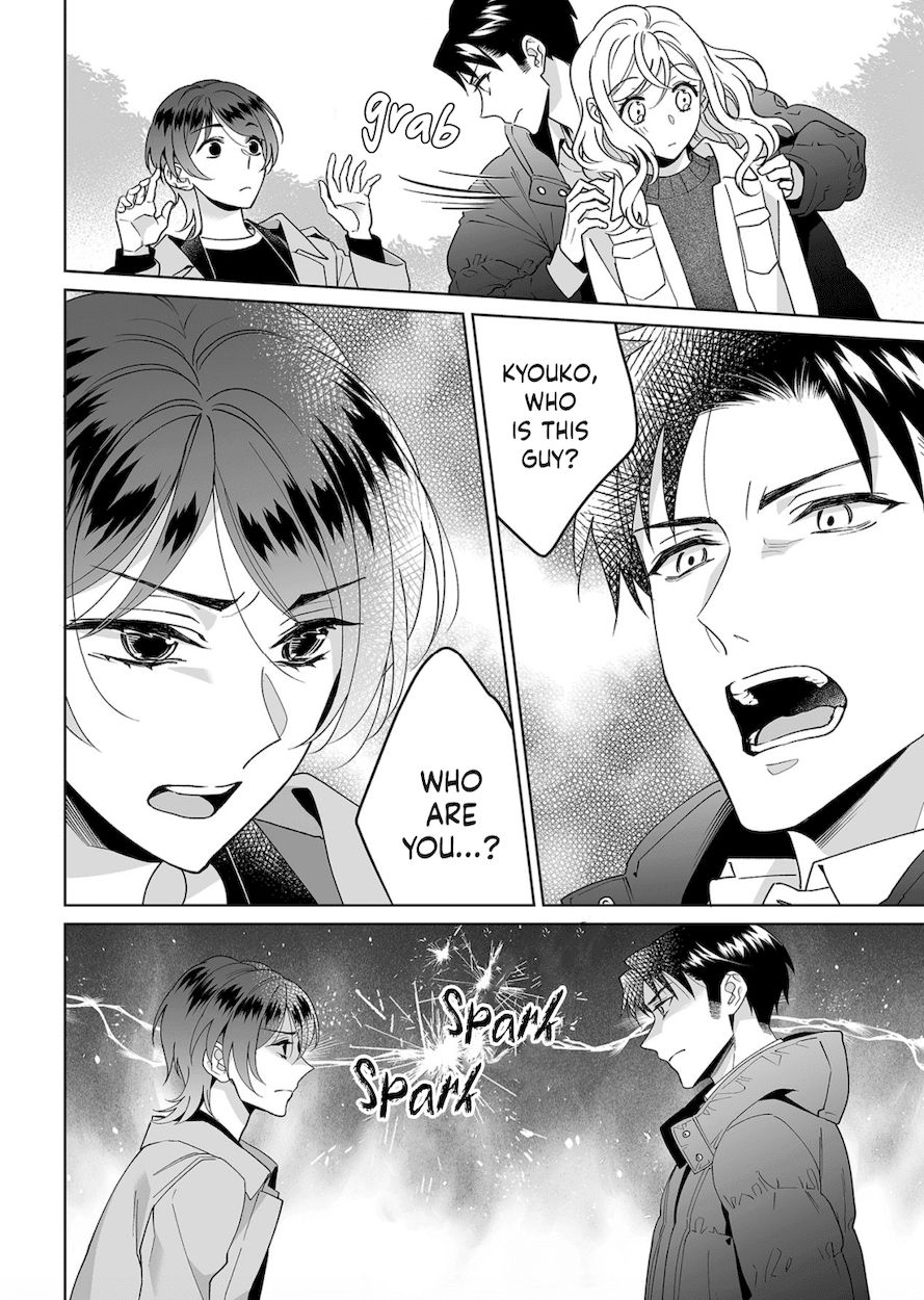 Goukon Aite wa Nikushoku Keikan?! Chapter 24 - Page 23