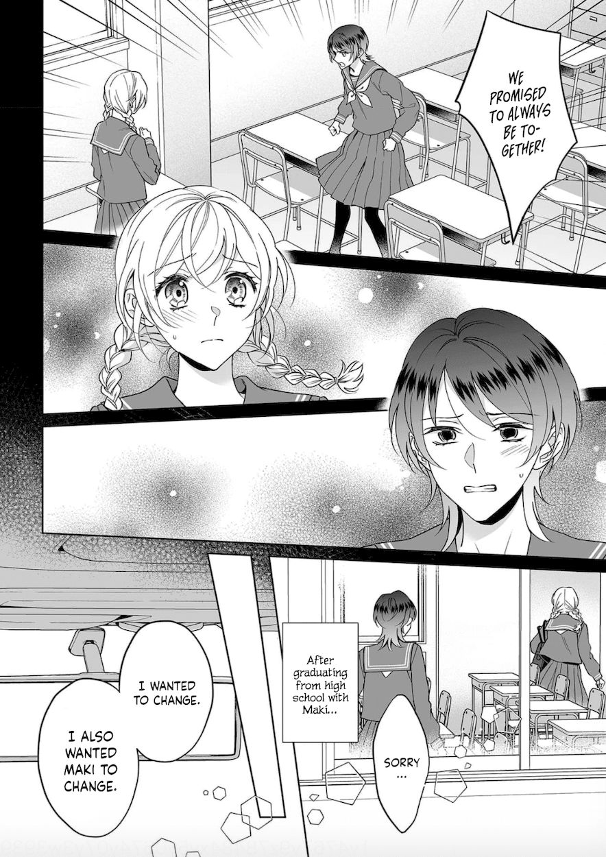 Goukon Aite wa Nikushoku Keikan?! Chapter 25 - Page 11