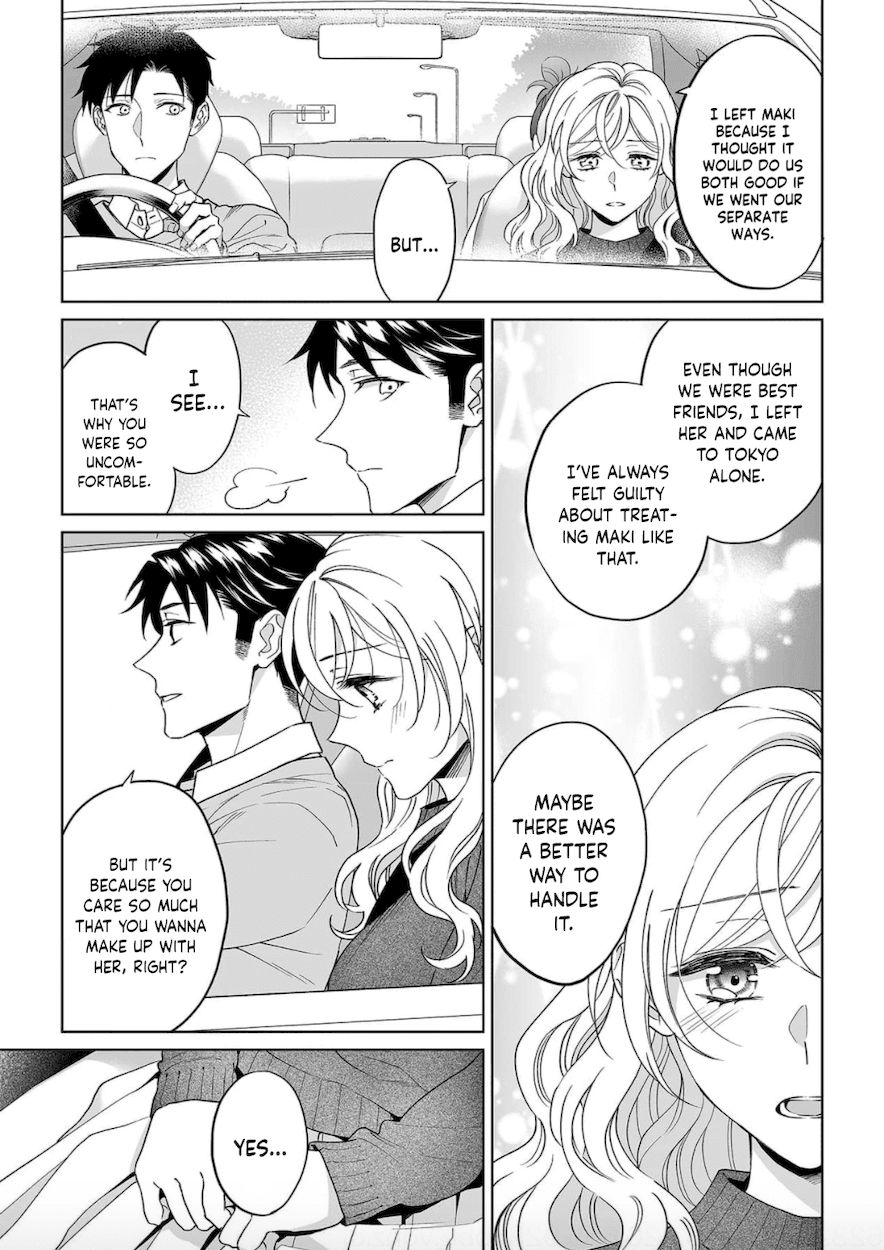 Goukon Aite wa Nikushoku Keikan?! Chapter 25 - Page 12