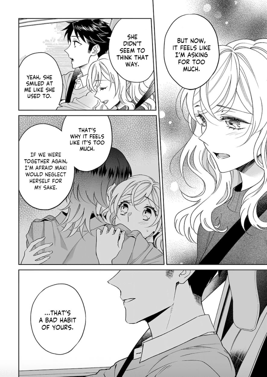 Goukon Aite wa Nikushoku Keikan?! Chapter 25 - Page 13