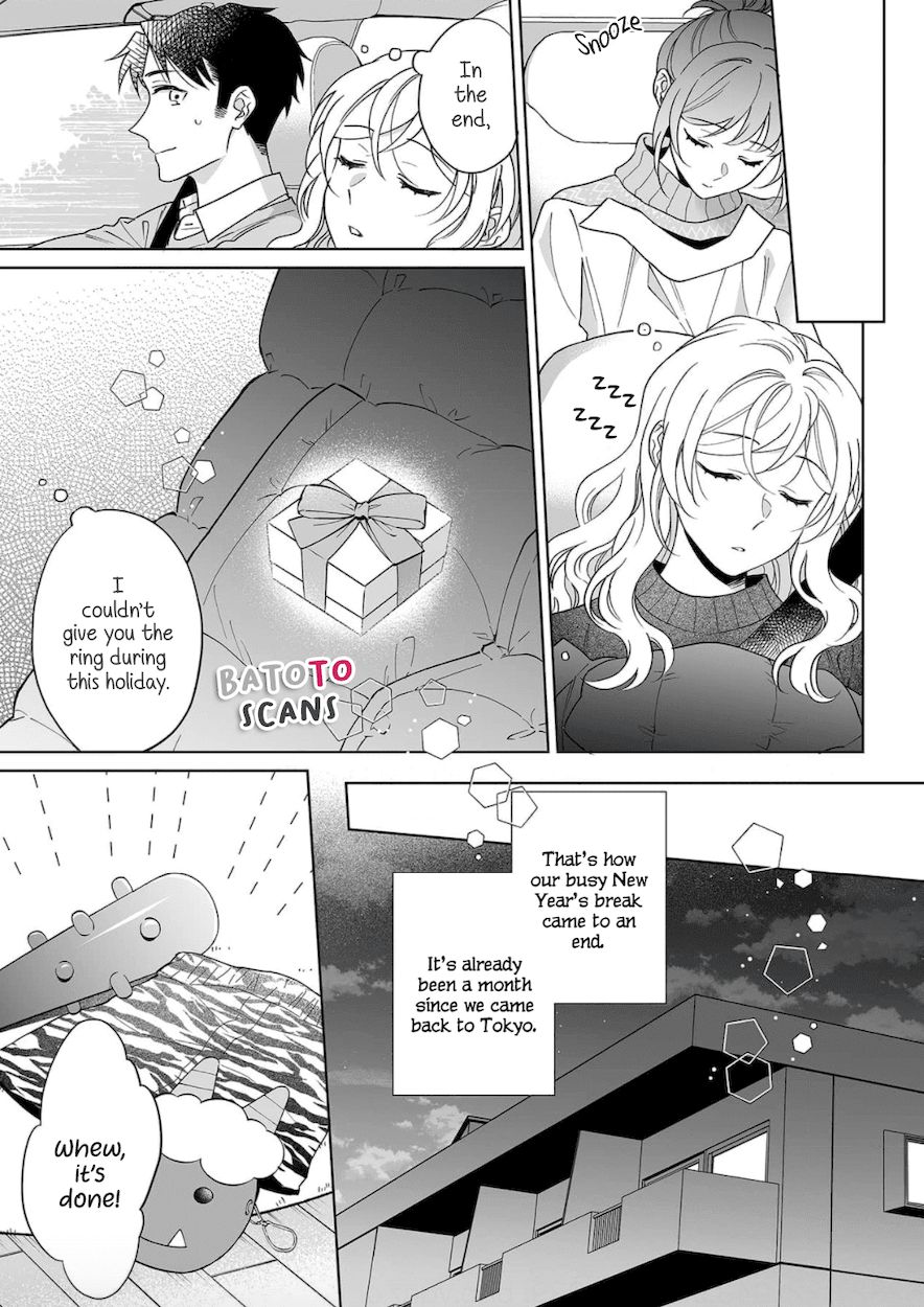 Goukon Aite wa Nikushoku Keikan?! Chapter 25 - Page 16