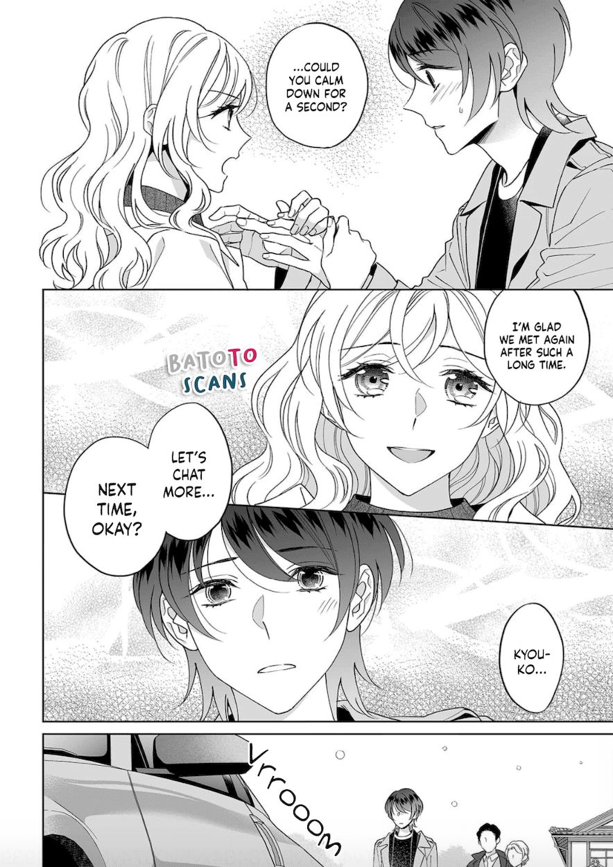 Goukon Aite wa Nikushoku Keikan?! Chapter 25 - Page 3