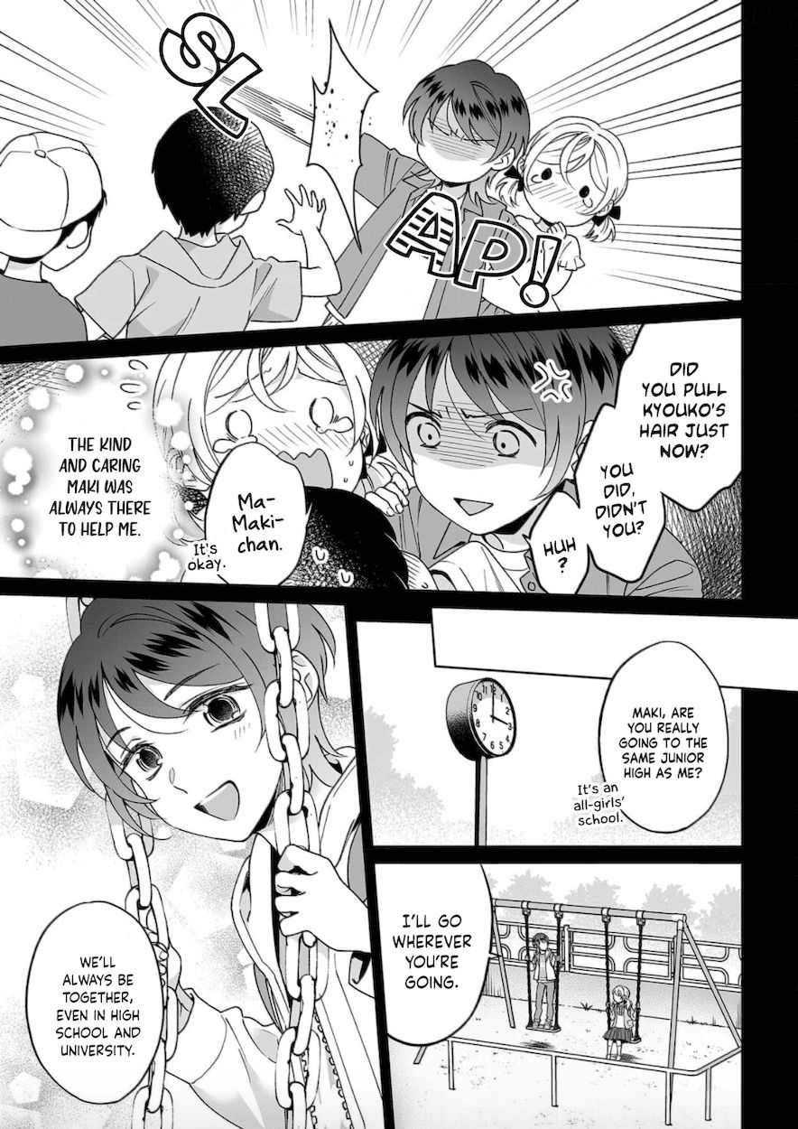 Goukon Aite wa Nikushoku Keikan?! Chapter 25 - Page 6