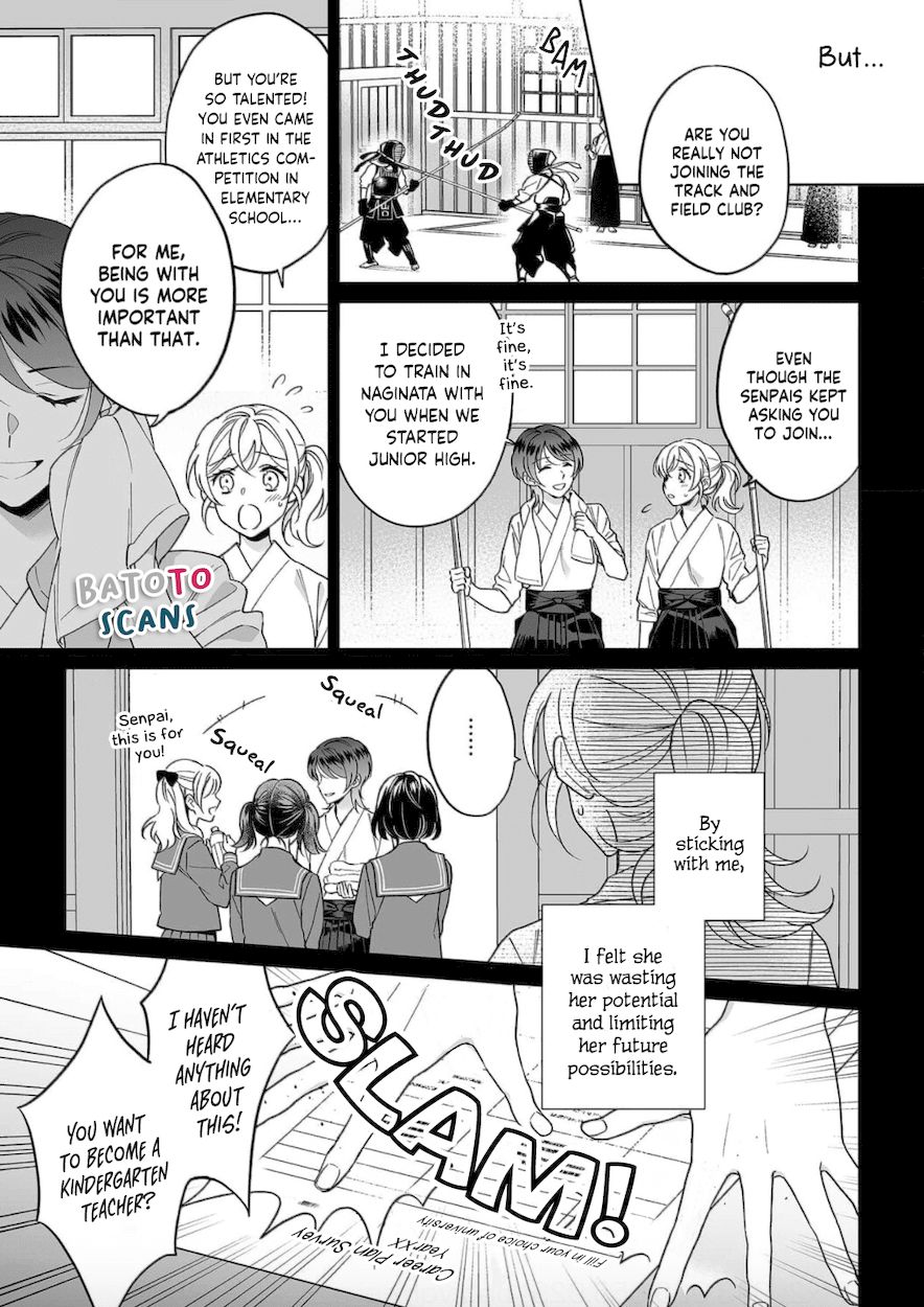 Goukon Aite wa Nikushoku Keikan?! Chapter 25 - Page 8