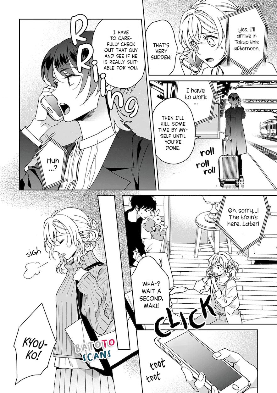 Goukon Aite wa Nikushoku Keikan?! Chapter 26 - Page 15